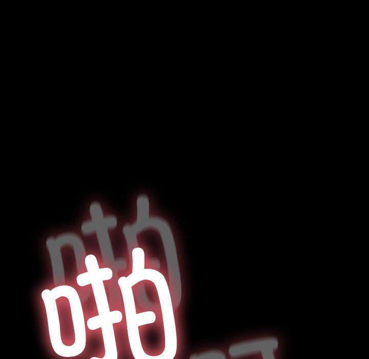 赘婿要通吃第59话