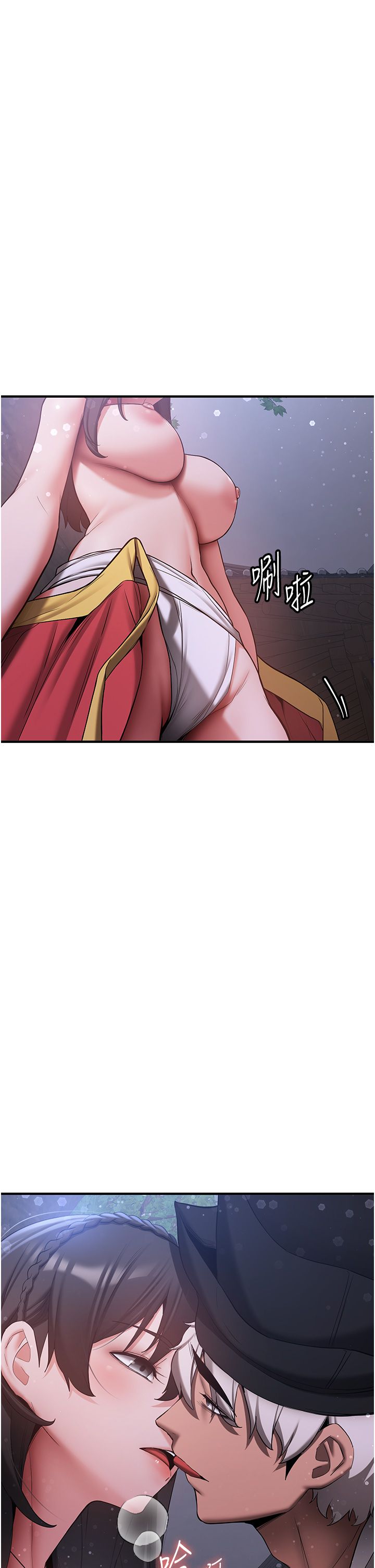 抢女友速成班第60话-销魂大肉棒的劲敌