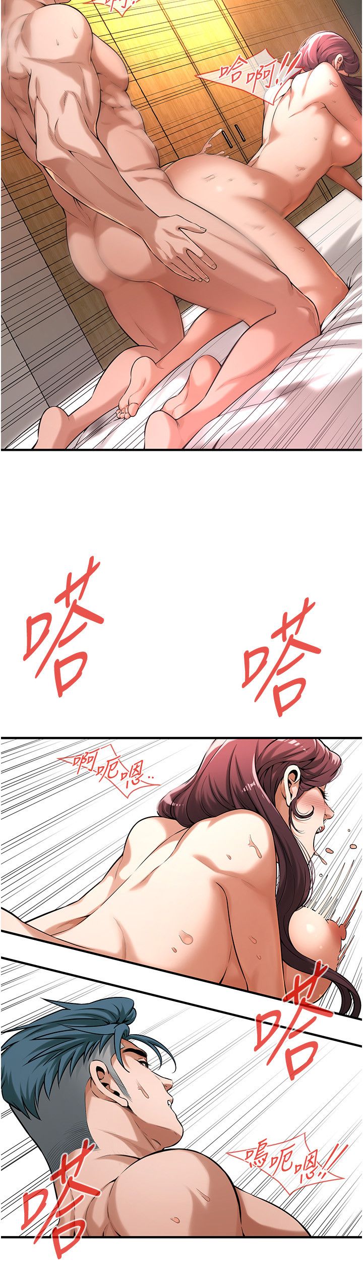 街头干架王第58话-再和我老婆拍一次影片吧