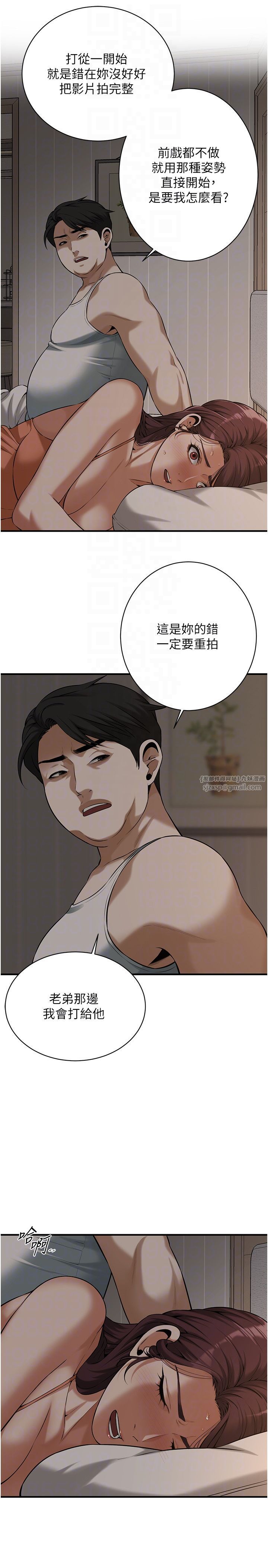 街头干架王第58话-再和我老婆拍一次影片吧