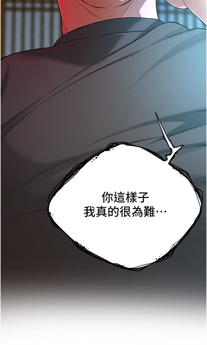 街头干架王第58话-再和我老婆拍一次影片吧