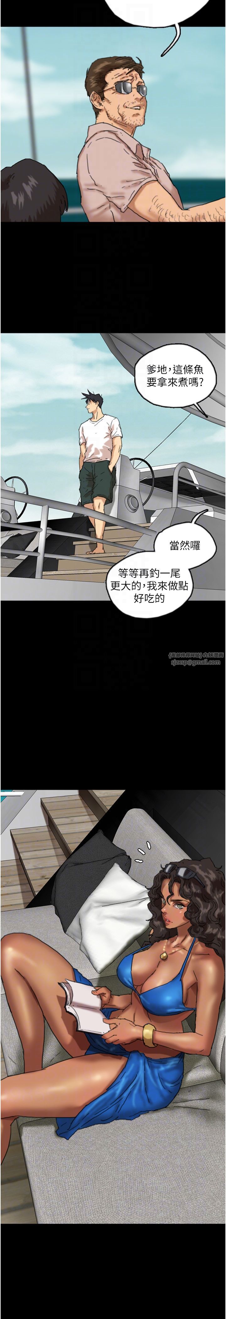 养父的女儿们第51话-背着爹地在游艇上求欢