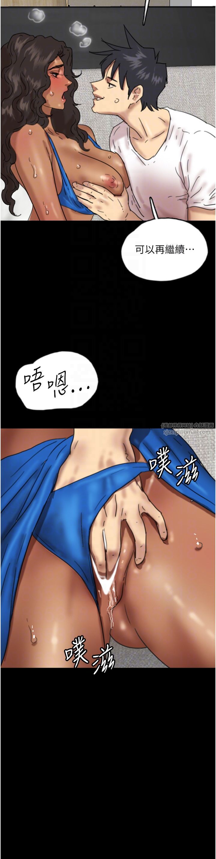 养父的女儿们第51话-背着爹地在游艇上求欢