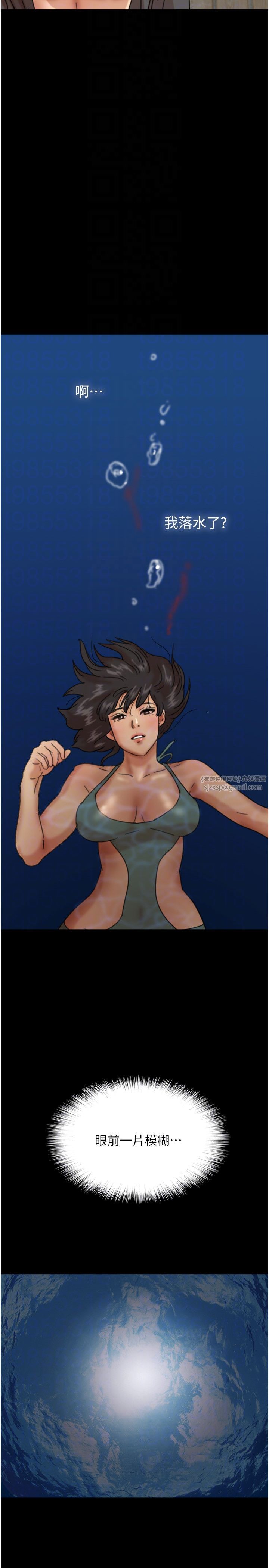 养父的女儿们第51话-背着爹地在游艇上求欢