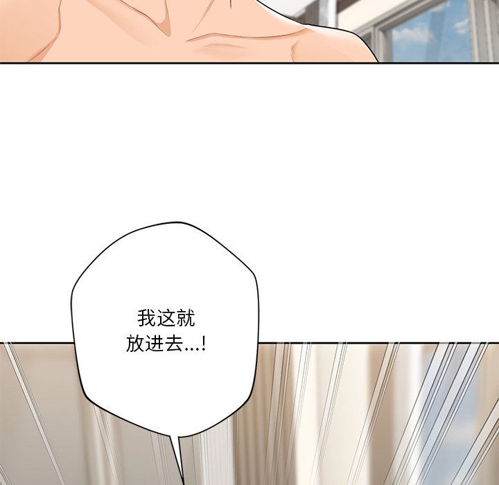 不当朋友当恋人第50话