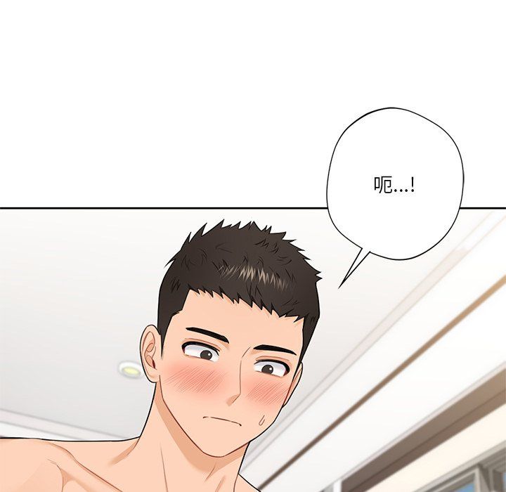 不当朋友当恋人第50话