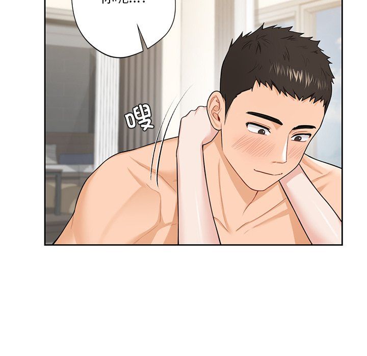 不当朋友当恋人第50话