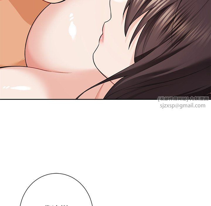 不当朋友当恋人第50话