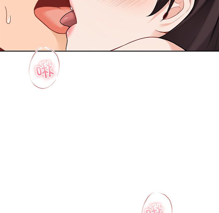 不当朋友当恋人第50话