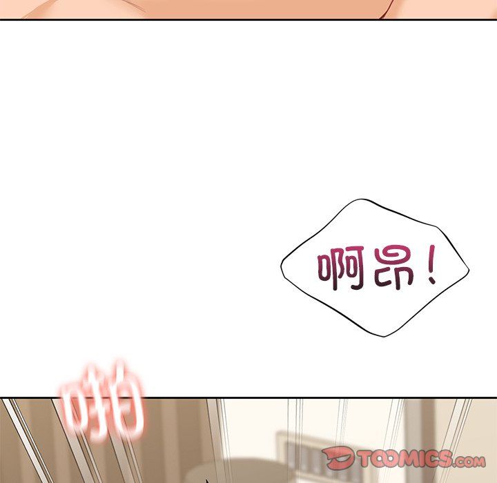 不当朋友当恋人第50话