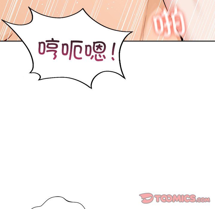 不当朋友当恋人第50话