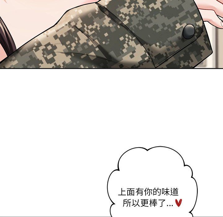 不当朋友当恋人第50话