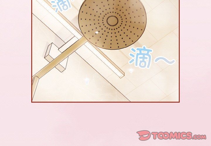 天降美差第17话