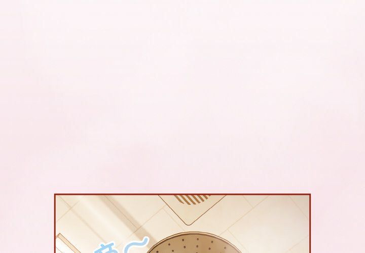 天降美差第17话