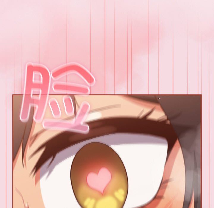 天降美差第17话