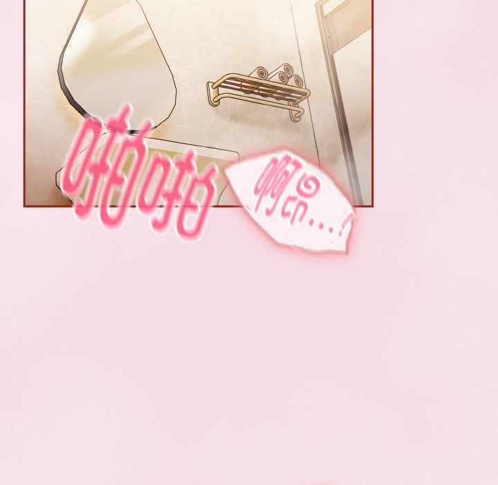 天降美差第17话