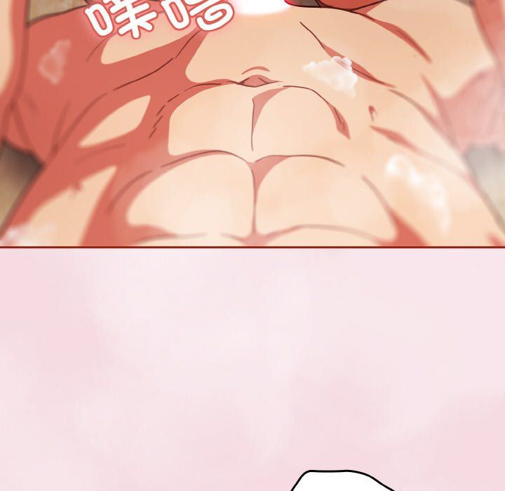 天降美差第17话