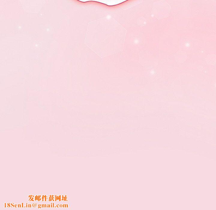 天降美差第17话