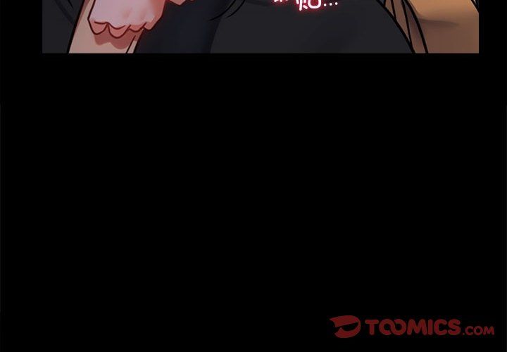 背叛的开始第40话