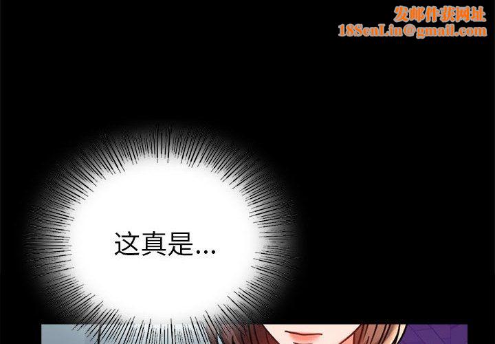 背叛的开始第40话