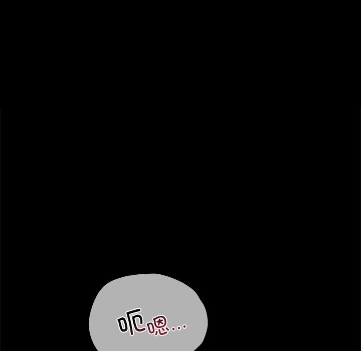 背叛的开始第40话