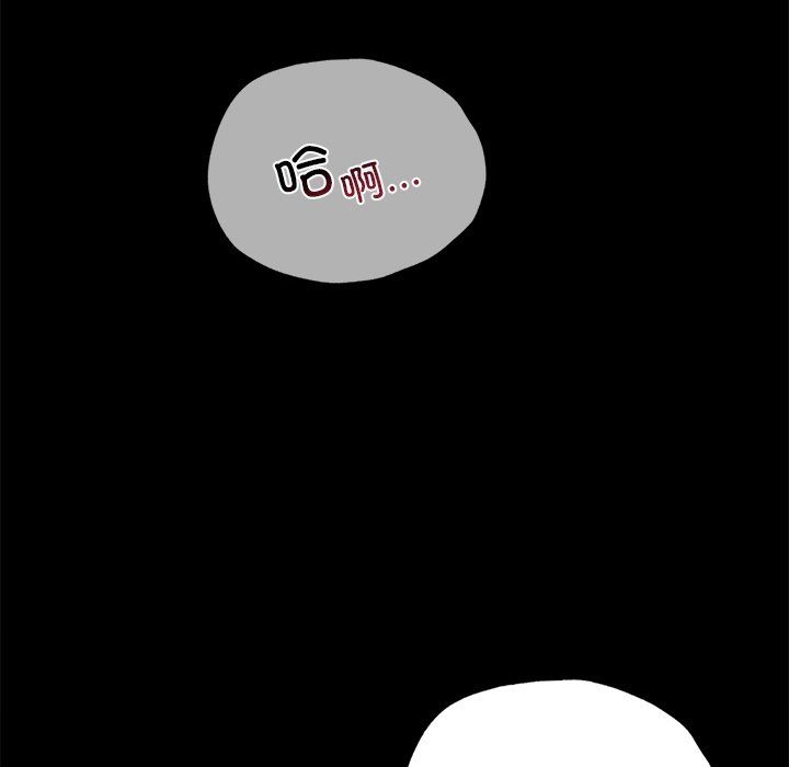 背叛的开始第40话