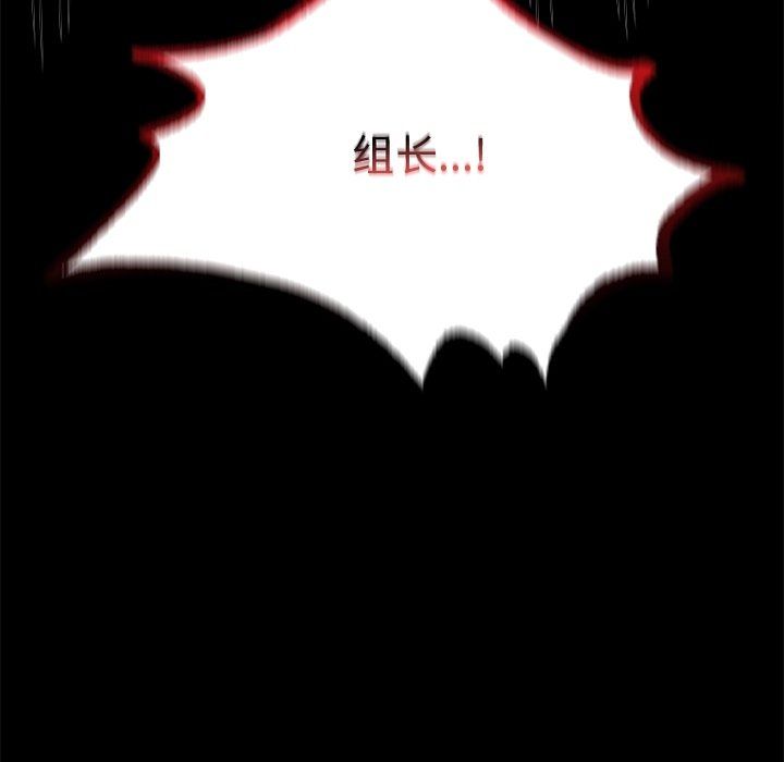 背叛的开始第40话