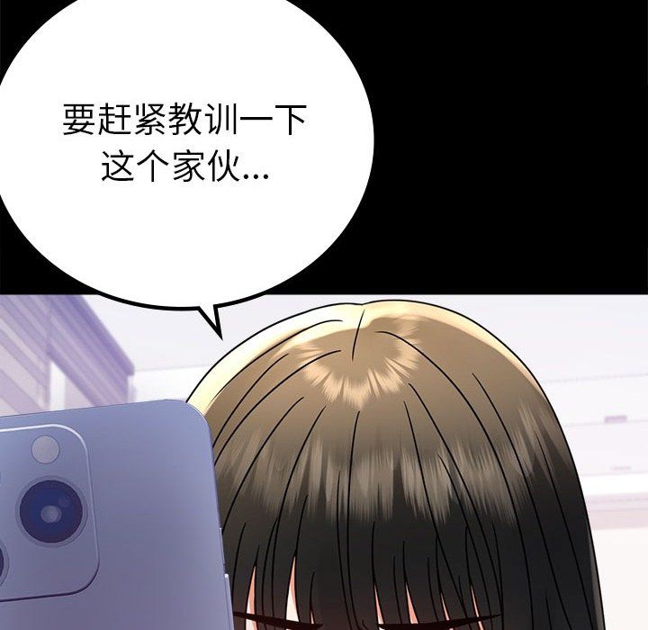 背叛的开始第40话