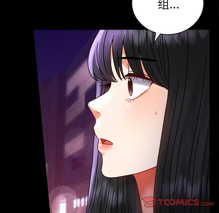 背叛的开始第40话