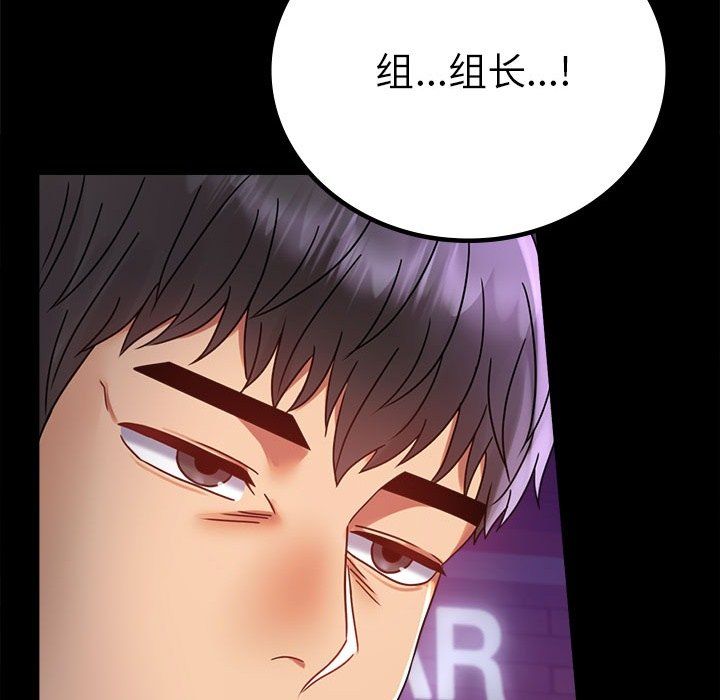 背叛的开始第40话