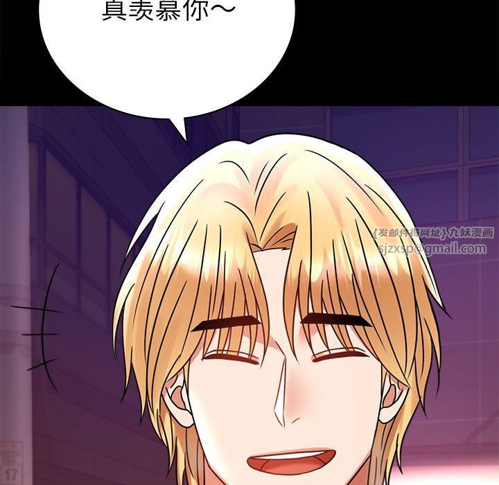 背叛的开始第40话