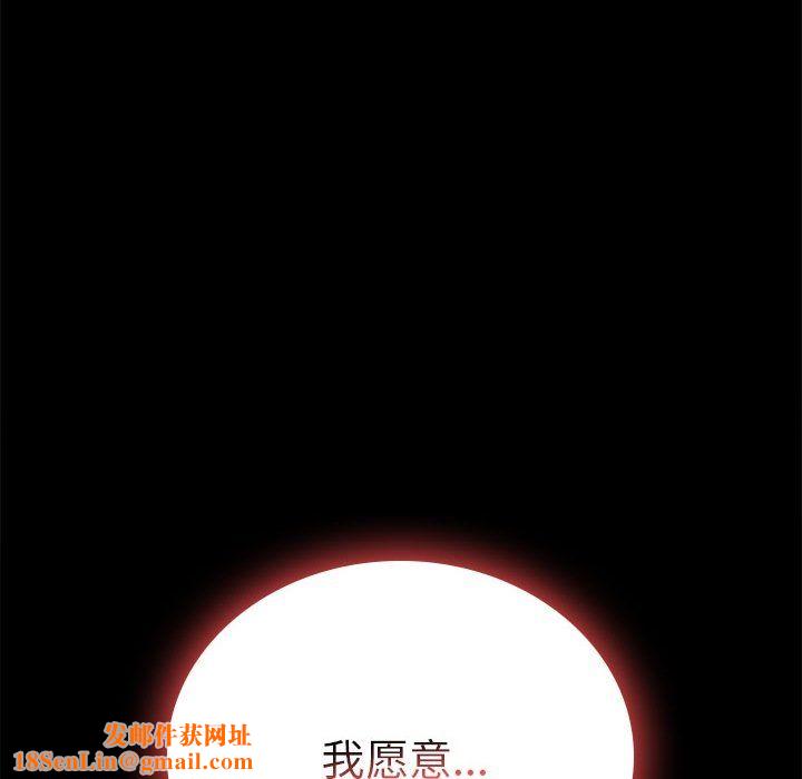 背叛的开始第40话