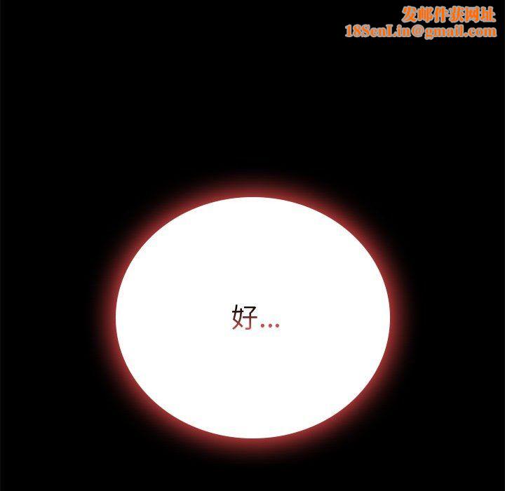 背叛的开始第40话