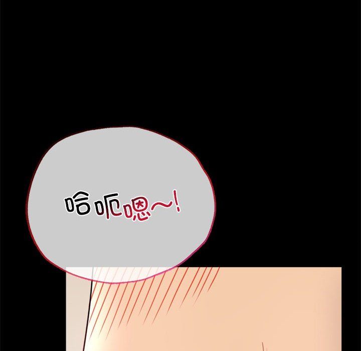 背叛的开始第40话