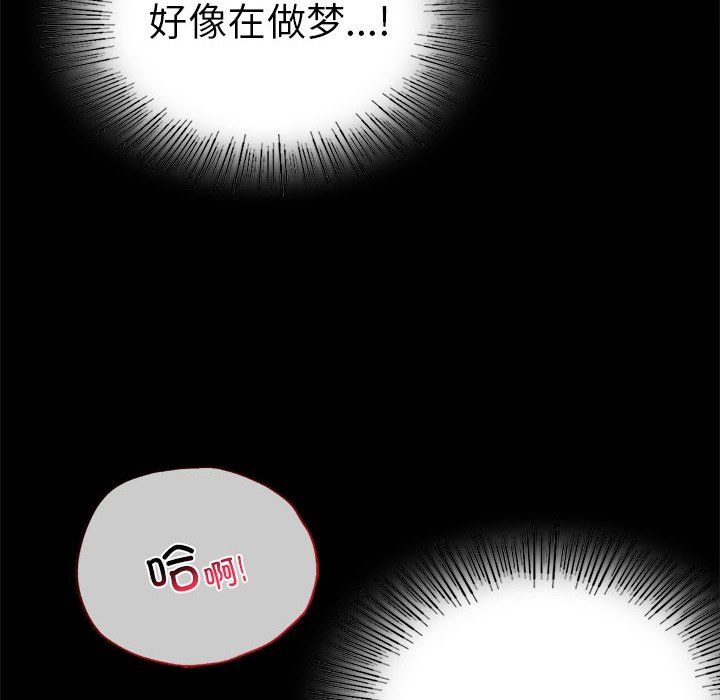 背叛的开始第40话