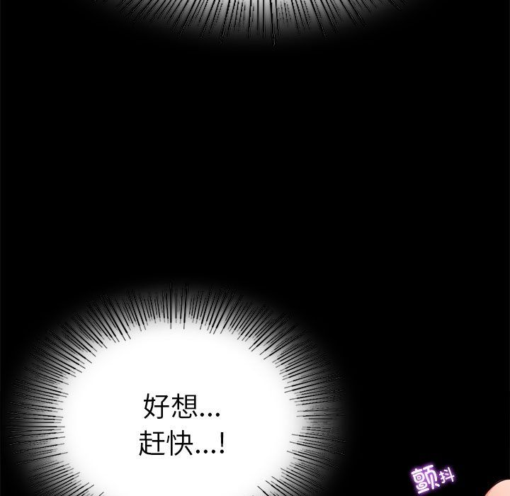 背叛的开始第40话