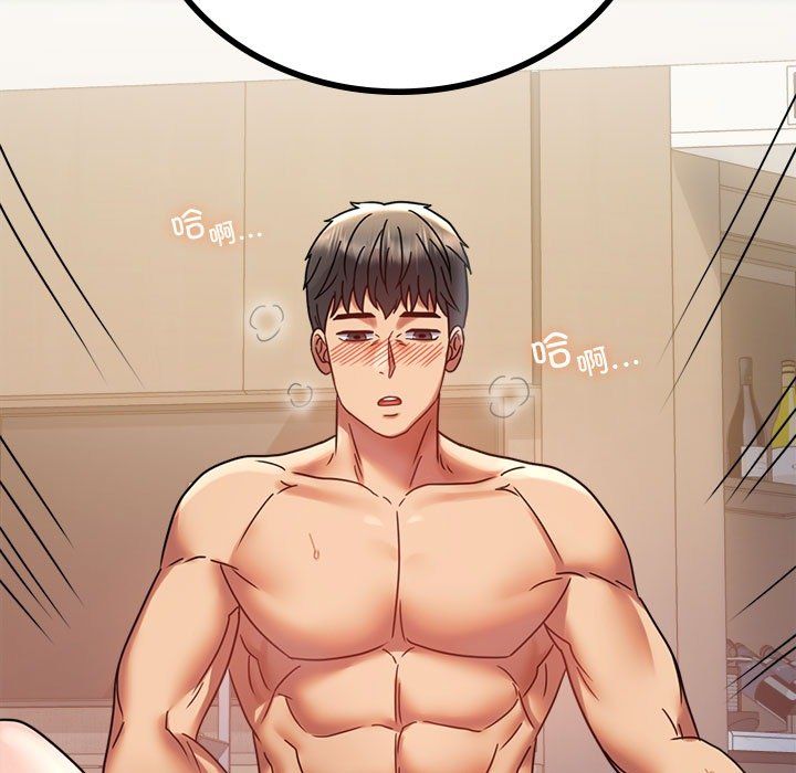 背叛的开始第40话