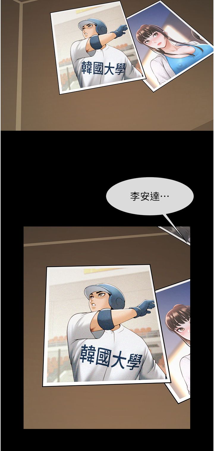 炸裂吧!巨棒第46话-用威胁完成的母乳盖饭