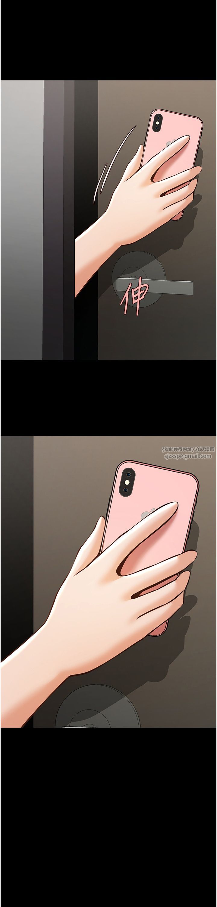 炸裂吧!巨棒第46话-用威胁完成的母乳盖饭