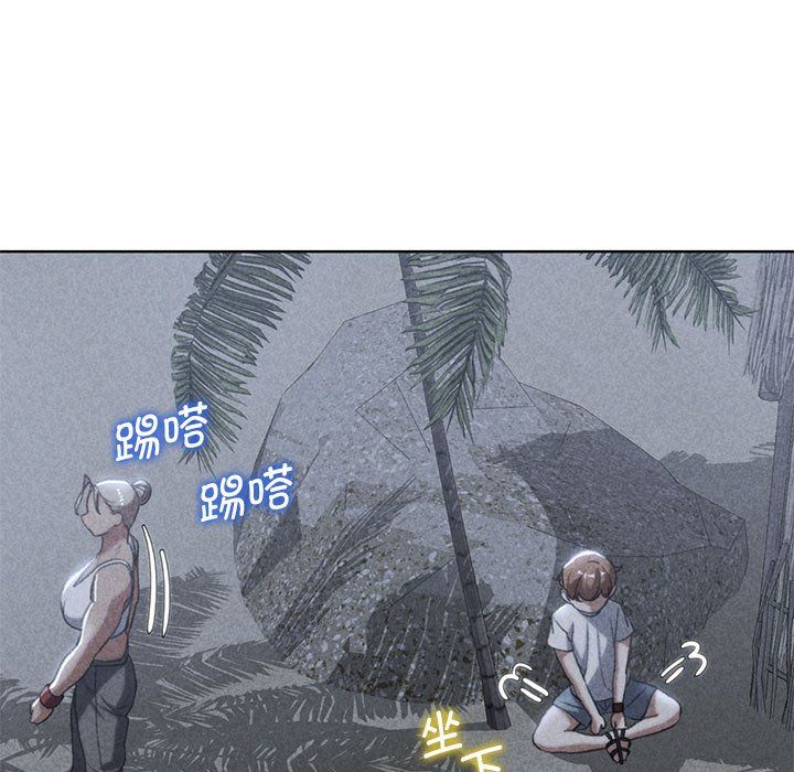 危险同学会第33话