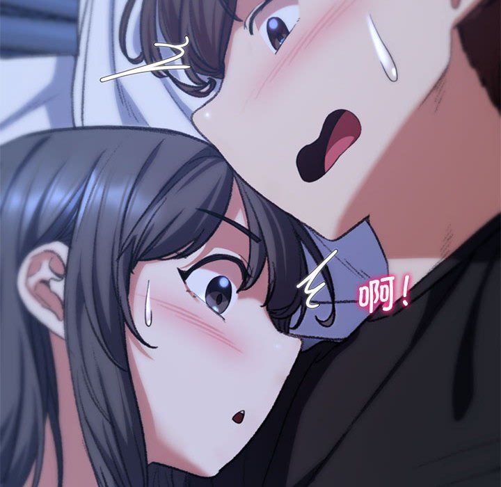 危险同学会第33话