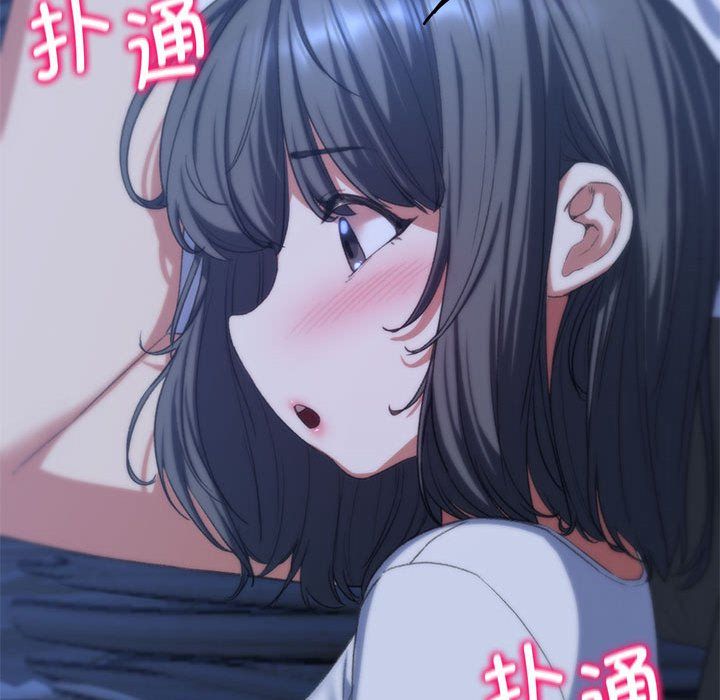 危险同学会第33话