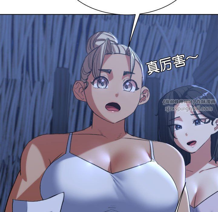 危险同学会第33话