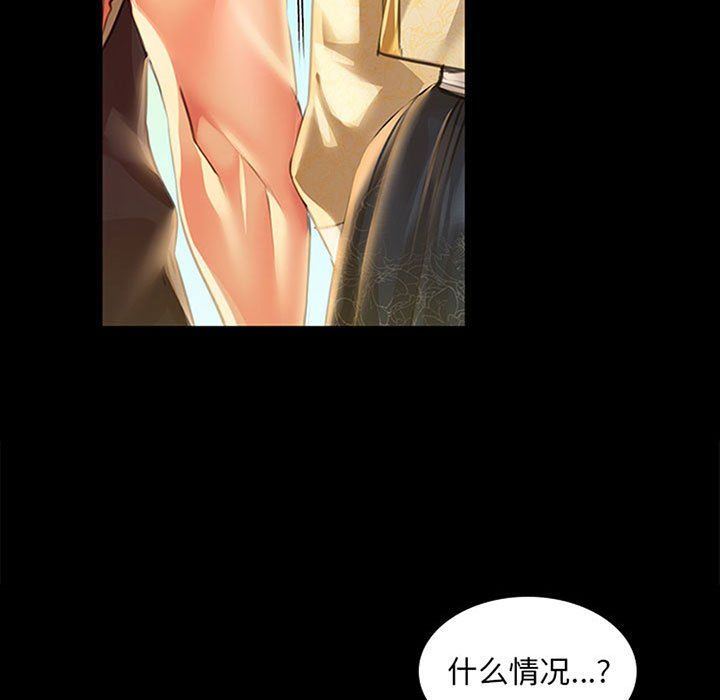 小姐第37话