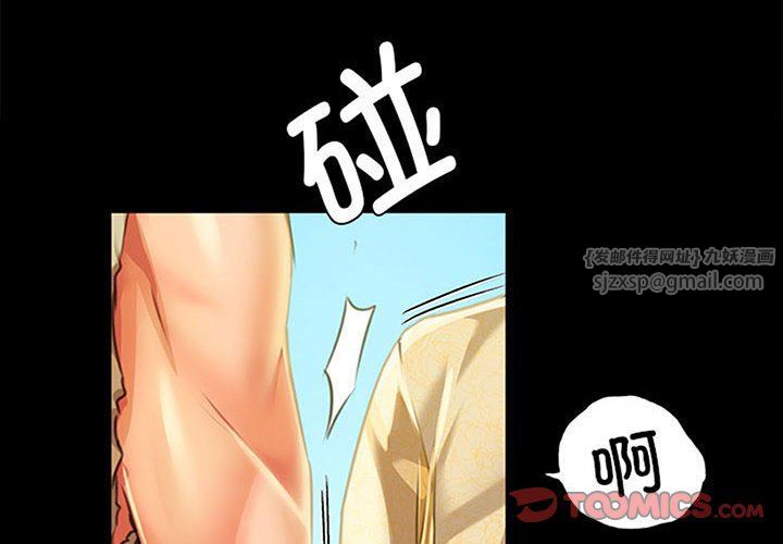 小姐第37话