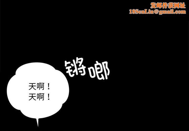 小姐第37话