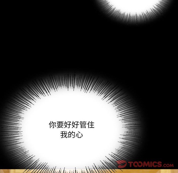 小姐第37话
