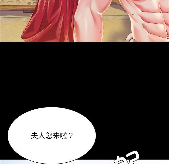 小姐第37话