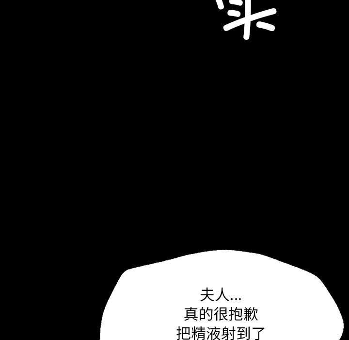 小姐第37话