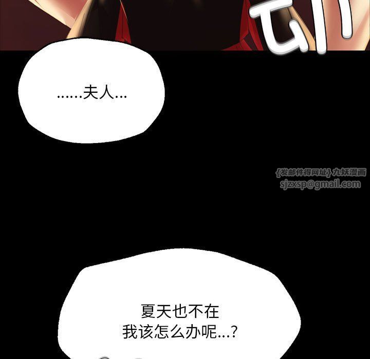 小姐第37话